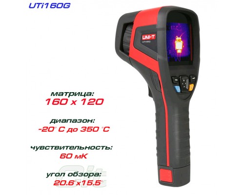 UTi160G тепловизор UNI-T