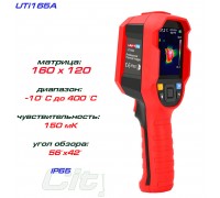 UTi165A тепловизор защищенный IP65, для энергоаудита, до 400°С