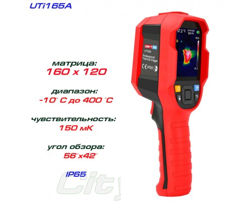 UTi165A тепловизор UNI-T