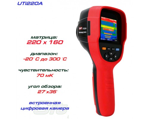 UTi220A тепловизор UNI-T