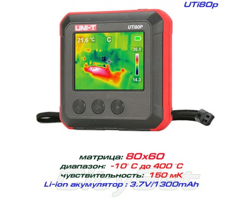 UTi80P тепловизор UNI-T