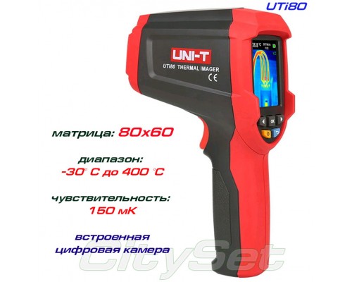 UTi80 тепловизор UNI-T