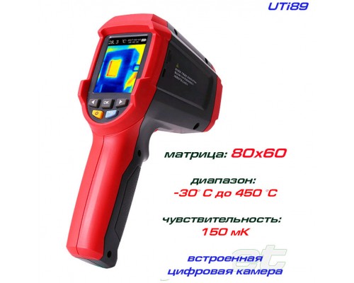 UTi89 тепловизор UNI-T