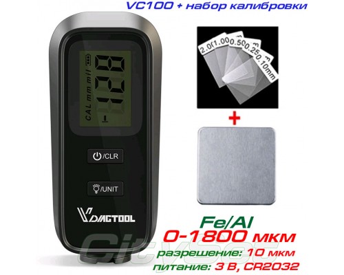 VC100 + набор калибровки, толщиномер краски, Fe/NFe, до 1800 мкм