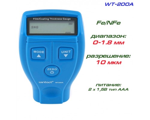 WT200A толщиномер краски, Fe/NFe, до 1800 мкм