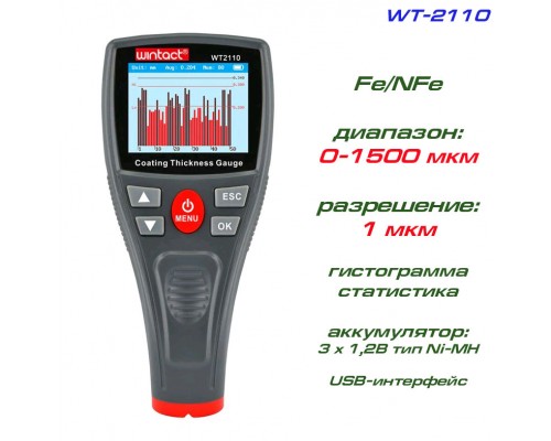 WT2110 толщиномер краски, Fe/NFe, до 1500 мкм