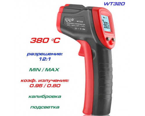 WT320 пирометр, до 380 °С