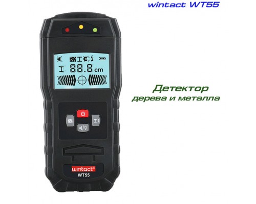 WT55 искатель скрытой проводки Wintact, детектор дерева и металла