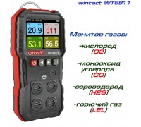 WT8811 измеритель концентрации  газов