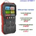 WT8811 измеритель концентрации  газов