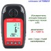 WT8823 измеритель концентрации горючих газов