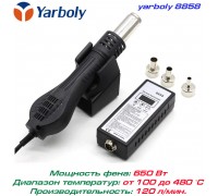 Yarboly 8858 термовоздушная паяльная станция,  от 100°С до 480°C