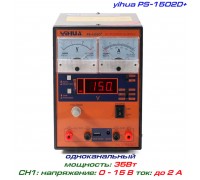 Yihua 1502D+ блок питания регулируемый, 1 канал: 0-15В, 0-2А