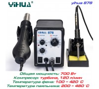 YIHUA 878 ремонтная паяльная станция 2 в 1,  от 100°С до 480°C