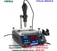 YIHUA853AA - паяльная станция с преднагревателем: от 100°С до 480°C, мощность: 1200 Вт