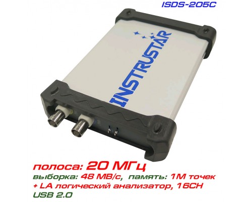 ISDS205C USB-осциллограф 2 х 20МГц,  с логическим осциллографом