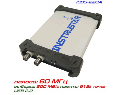 ISDS220A USB-осциллограф 2 х 60МГц
