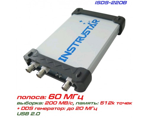 ISDS220B USB-осциллограф 2 х 60МГц,  с генератором сигналов